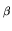 $\scriptstyle \beta$