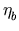 $ \eta_{b}^{}$