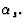 $\alpha_s.$