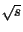 $ \sqrt{s}$
